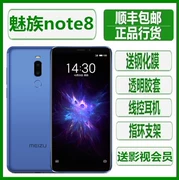 Bản gốc Meizu Meizu note8 Điện thoại di động màu xanh quyến rũ note8 Full Netcom toàn màn hình điện thoại di động note9 - Điện thoại di động