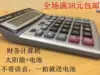 Товары от 海纳文具批发
