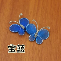 Сокровище синий (резиновая лента)