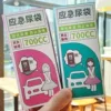 Товары от 皮小羽