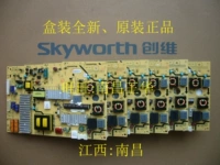 Оригинальный Skyworth 50E550E питания 168P-P42ELF-11 5800-P42ELF-0120/0140