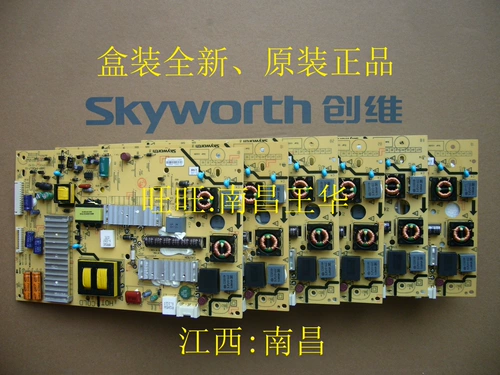 Оригинальный Skyworth 50E550E питания 168P-P42ELF-11 5800-P42ELF-0120/0140