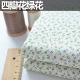 vải quần tây nữ đẹp Vải cotton nguyên chất 60 cotton vải đầu vải handmade TỰ LÀM quần áo váy hoa vải bông mục vụ vương quốc hoa chất vải nỉ cotton