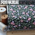 vải quần tây nữ đẹp Vải cotton nguyên chất 60 cotton vải đầu vải handmade TỰ LÀM quần áo váy hoa vải bông mục vụ vương quốc hoa chất vải nỉ cotton Vải vải tự làm