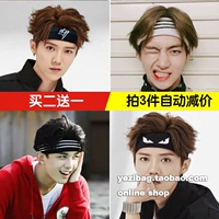 Mỗi ngày thể thao tóc ban nhạc thủy triều headband headband Mũ nón Hàn Quốc rộng vành headband nữ thư kẹp tóc phụ kiện tóc - Kerchief / Earflap khăn trùm đầu ninja