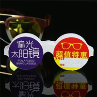 Поляризованные солнцезащитные очки H25 (2 из той же модели)