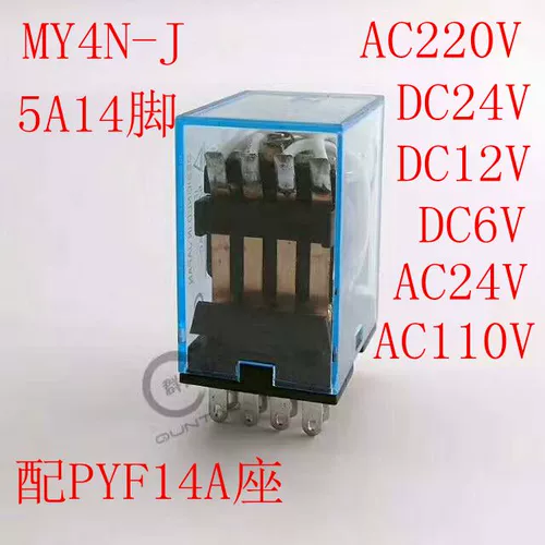 Промежуточная реле. Маленькая электромагнитная My2n-J My4n-J DC24V 12V AC220V Медная дяоин 5а