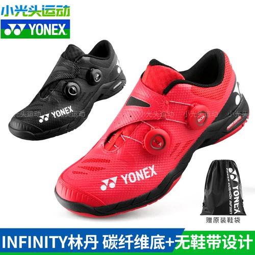 Официальный веб -сайт Antuine Yonex Uninx Badminton Shoes yy Мужской Лин Дан и Той Шбифекс Бесконечность