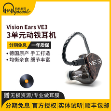 Проводные HiFi наушники