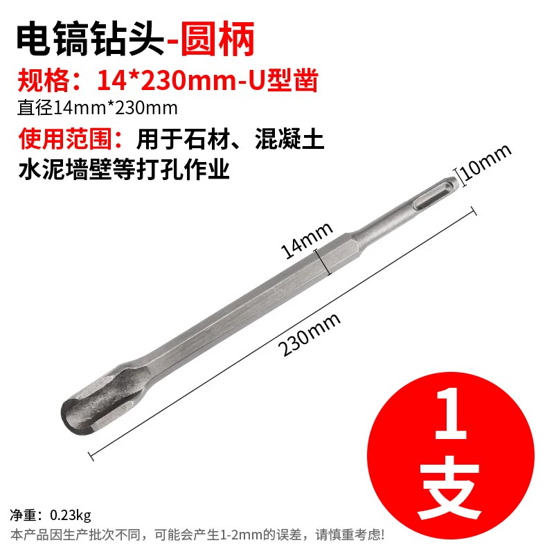 Tay cầm đầu Tay Ham ảnh Tổ chức tay cầm tròn tay cầm hình lục giác Ultra -thin Span Chisel Concrete Electric Pick mũi khoan kim cương 