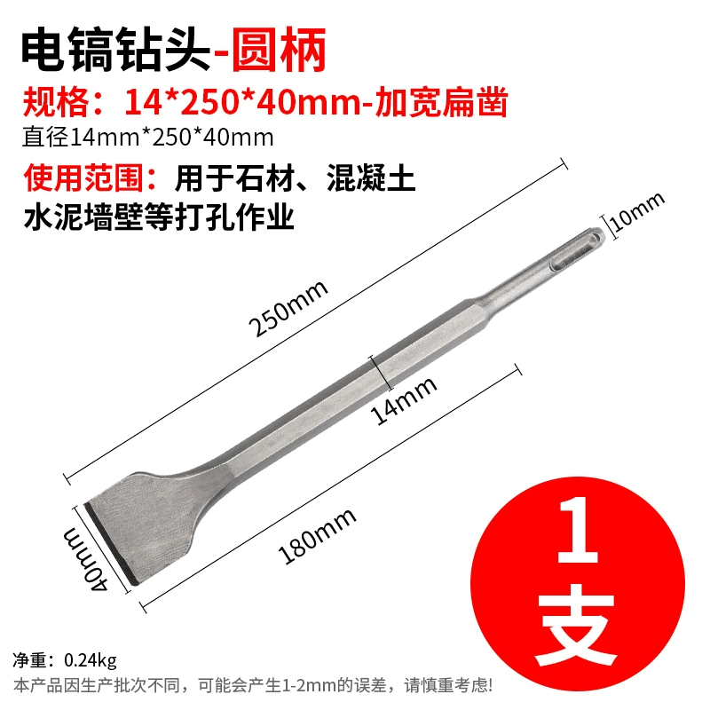 Tay cầm đầu Tay Ham ảnh Tổ chức tay cầm tròn tay cầm hình lục giác Ultra -thin Span Chisel Concrete Electric Pick mũi khoan kim cương 