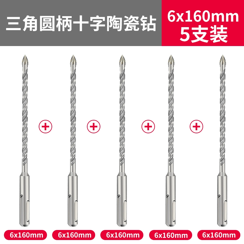 Tile Electro -hammer Impacting khoan hai hố, hai hố, hai đầu khoan hình tam giác, khe hở bê tông tròn, nhíp đa chức năng mũi khoan ruột gà 