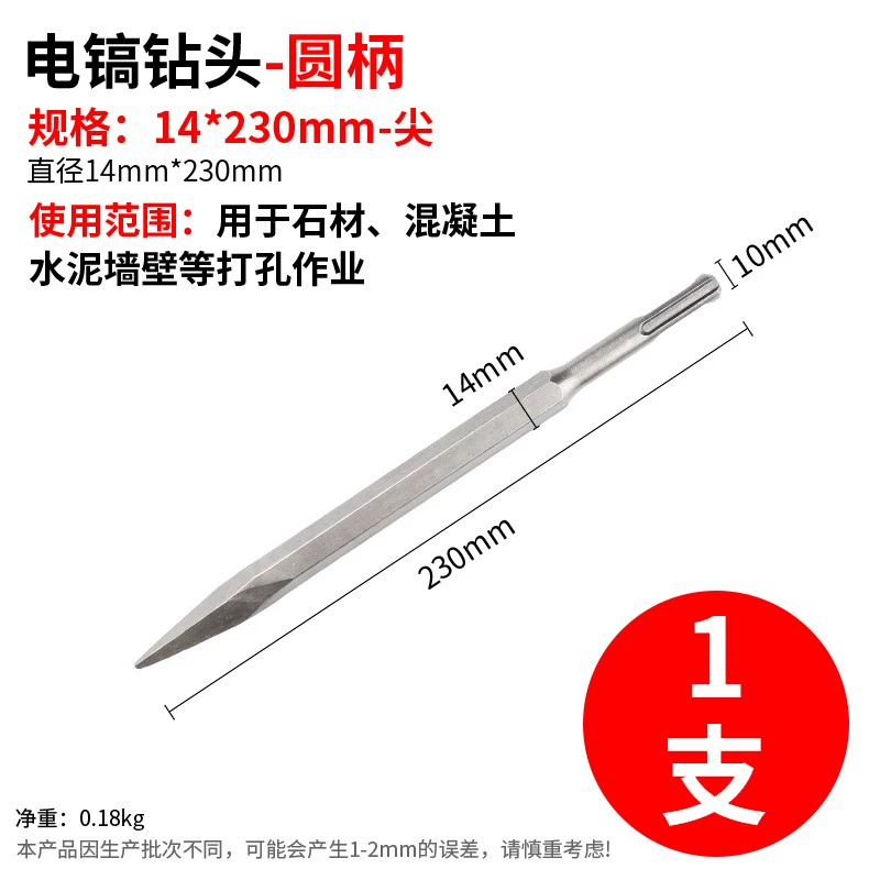 Tay cầm đầu Tay Ham ảnh Tổ chức tay cầm tròn tay cầm hình lục giác Ultra -thin Span Chisel Concrete Electric Pick mũi khoan kim cương 