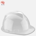 Trang web bền mũ bảo hiểm chống vỡ công cụ phần cứng kỹ thuật an toàn mũ bảo hiểm thoáng khí mũ bảo hiểm chống đập lớn - Bảo vệ xây dựng Bảo vệ xây dựng