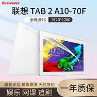 Lenovo/联想 Планшетный ноутбук для школьников и студентов, широкий экран, андроид, 2 в 1