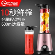 Máy xay sinh tố ép trái cây Yangtze YZ-GZ06 Máy xay sinh tố - Máy ép trái cây