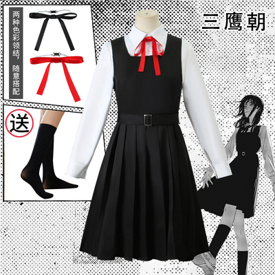 taobao agent Chainsaw, uniform, clothing, cosplay
