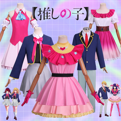 taobao agent Playing song clothing 13 years old shop over 20 colors and clothing, my child cos, Akiko Aikama Agana Akua played anime cosplay clothing female