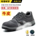 Men's labor protection shoes, anti-smash and anti-puncture steel toe, lightweight electrician insulated 6KV winter work site steel plate 