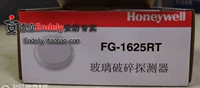 Оригинальный подлинный Honeywell FG1625RT Потолочный круглый стеклянный детектор Детектор AntheTheft Alarm