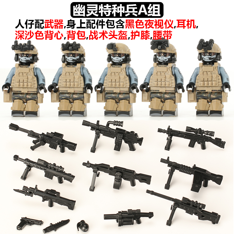Rose RedCompatible with LEGO Man Hong Kong police  Flying Tigers CTRU Model schoolboy Puzzle Assembly Toys