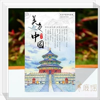 Китайская открытка, карточки, сувенир, ручная роспись, подарок на день рождения