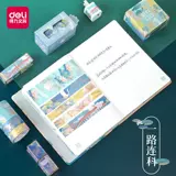 Лента васи «Летний дворец», классический китайский стиль, Lianke Splendid Future, Справочник с принтом, декоративная наклейка в стиле ретро
