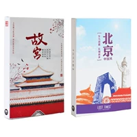 Китайская открытка, сувенир, карточки