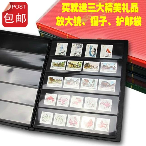 Бесплатная доставка Mingtai PCCB Большая черная карта марки сборки альбомы коллекция книги книги книга пустое том