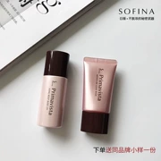Phiên bản Nhật Bản của chính hãng Sofina Sufina Primavista kiểm soát dầu trang điểm trước khi sữa cô lập kiểm soát dầu giữ ẩm