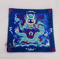 Pattern Treasure Blue Dragon