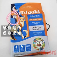 Американская версия Jinli Gong Solid Gold Golden Mu Gao Gaogu Tuogan Целая кошка еда 12 фунтов анти -сочетания формального авторизации