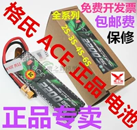 Дрон *S *S *S, батарея, 1v, 2200mah