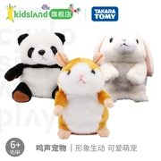 TOMY 多 美 Nghệ thuật T 鸣声 宠物 耳 耳 兔 毛绒 玩具 Lingbao Pig Penguin Fold cat 2 - Đồ chơi mềm