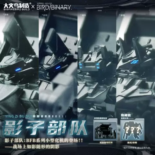 «Официальная деятельность по производству пожарной птицы»