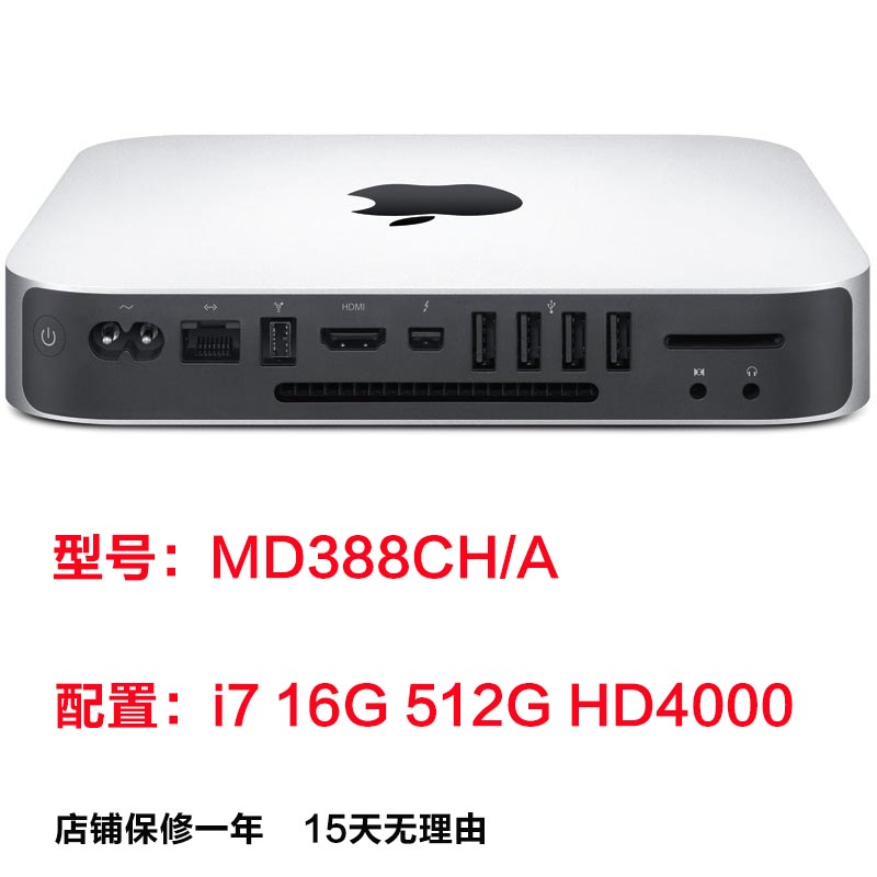 12 A4Apple Mac Mini Mini Desktop computer host 2018 paragraph TR2 customized i7 edition 2014MGEN2 / EQ2