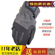 Găng tay siêu nhân chống gió mùa đông