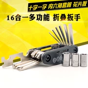 Xe máy xe đạp điện sửa chữa công cụ kết hợp 16-in-1 đa chức năng gấp screwdriver hex set