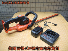 Электроножницы по металлу США Черный &