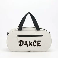 Ми Уайт (Индия танец)