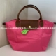 Pink P73 SF Spot