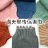 Товары от 胖森李阿呆手工生活馆