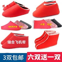 Обувь Jiezi Niu Soles поддерживает шерсть ручной шерстя