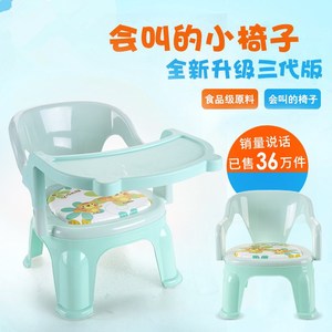 Đồ nội thất bằng nhựa trẻ em bàn ghế ghế tròn phân nhỏ ghế an toàn dây an toàn tấm trẻ em trẻ em phòng ghế