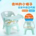 Đồ nội thất bằng nhựa trẻ em bàn ghế ghế tròn phân nhỏ ghế an toàn dây an toàn tấm trẻ em trẻ em phòng ghế Phòng trẻ em / Bàn ghế