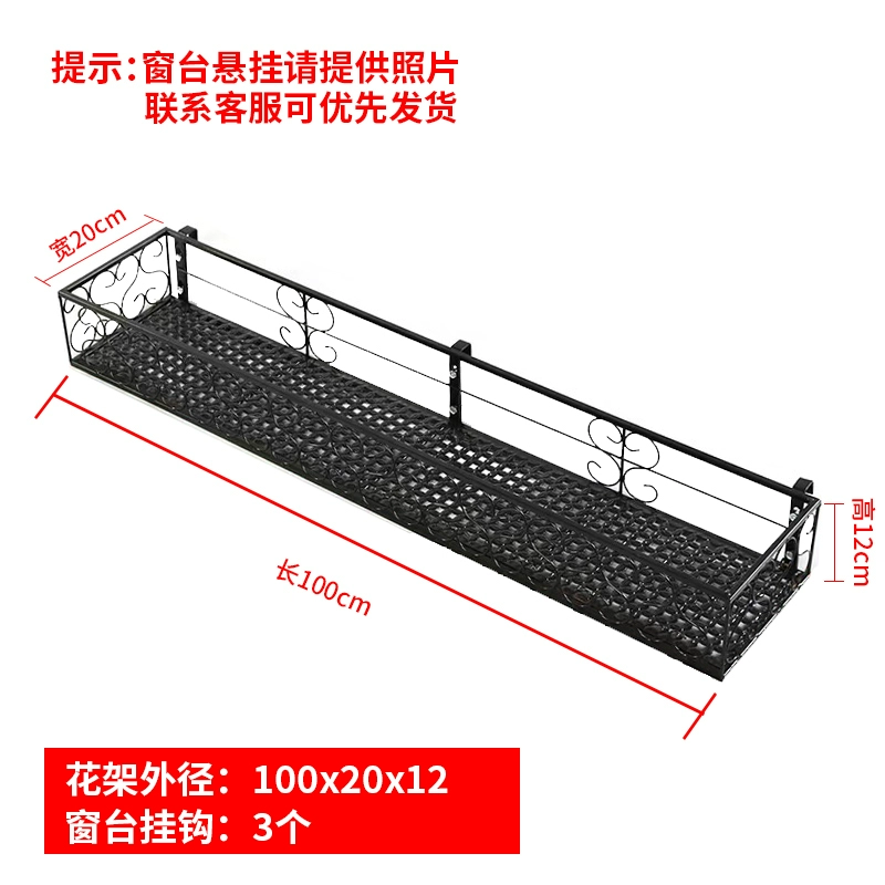 Châu Âu ngoài trời ban công cửa sổ khe treo hoa giá sắt bệ cửa sổ cạnh cửa sổ mọng nước giá treo vật có hoa giá đỡ chậu kệ sắt trồng cây ban công 