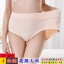 4 nạp lớn kích thước đồ lót mùa hè nữ chất béo mm ren cao eo lỏng cộng với phân bón để tăng bột tre sợi vải tóm tắt bộ đồ lót nữ de thương