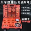 Товары от GKA车品旗舰店
