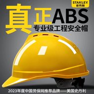 Mũ bảo hộ công trường xây dựng thoáng khí, Mũ bảo hộ xây dựng chống va đập chắc chắc mũ bảo hộ gắn kính hàn