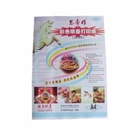 130 граммов A4 Yuguang Geefamin 50 Фотографии